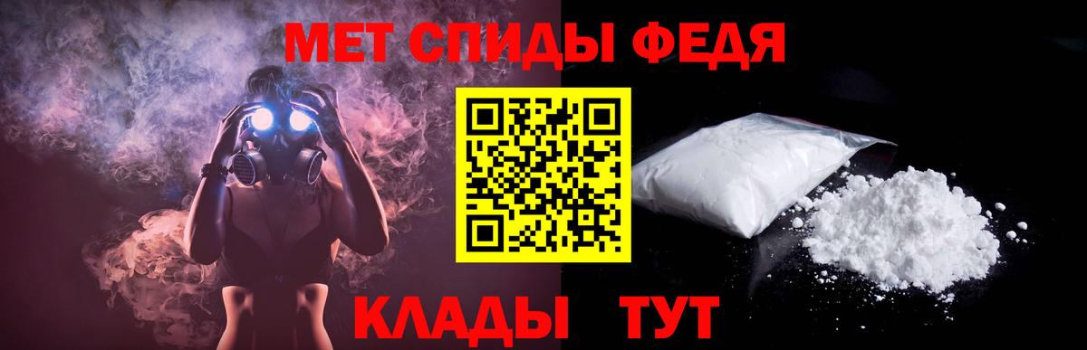 АМФ Premium Щёкино