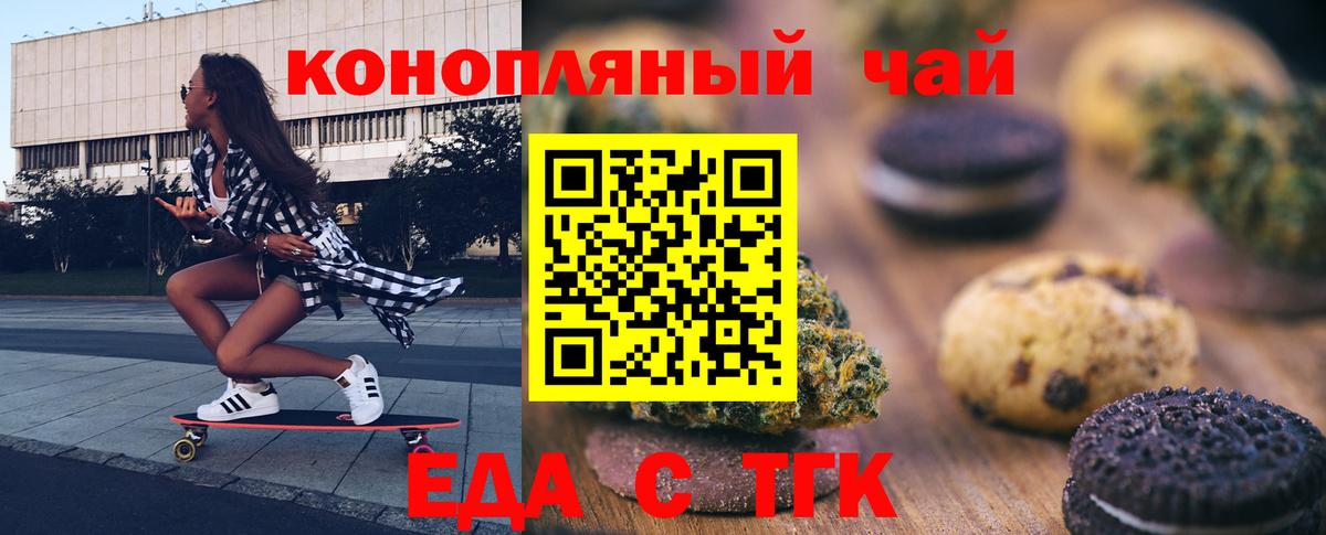ГЕРОИН Щёкино