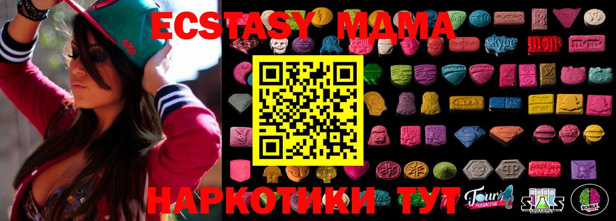 Экстази louis Vuitton  Вход с VPN  Щёкино 