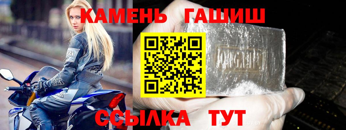 Щёкино  Гашиш  Вход с VPN  ГАШ AMNESIA HAZE  Гашиш VHQ 