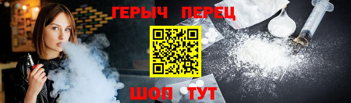 Щёкино  ГЕРОИН афганец  Вход с VPN 