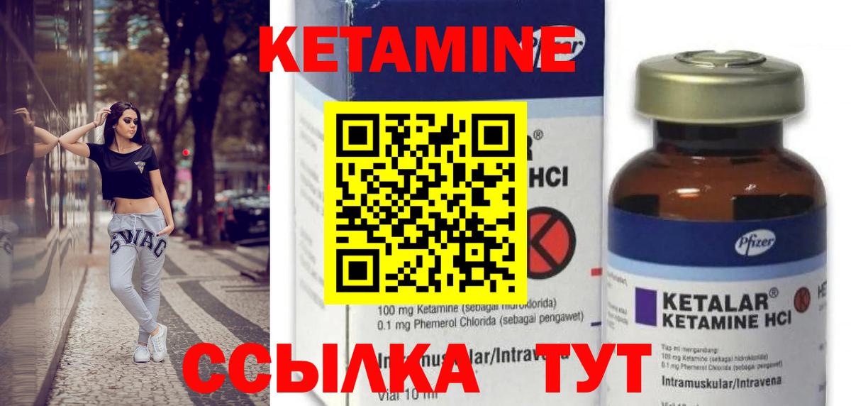 дарк нет телеграм  блэк спрут маркетплейс  Щёкино  Вход с VPN  КЕТАМИН VHQ  КЕТАМИН VHQ 