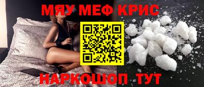 бошки Бузулук
