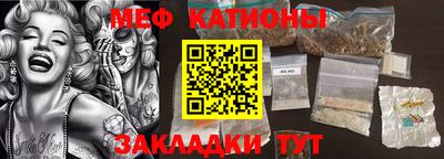 меф VHQ Бугуруслан