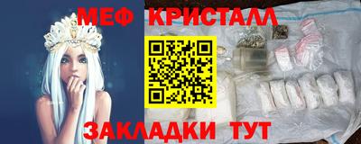 меф VHQ Бугуруслан