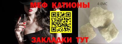 меф VHQ Бугуруслан