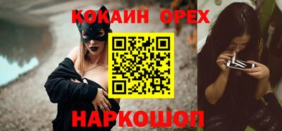 молекула духа Заводоуковск