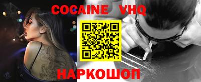 бошки Бузулук