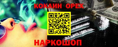 крисы Будённовск