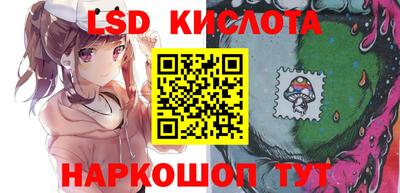 бошки Бузулук