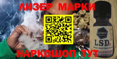бошки Бузулук