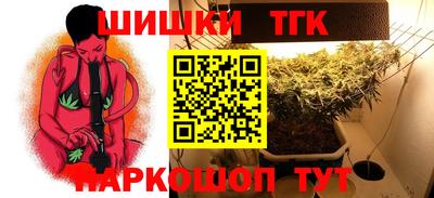 крисы Будённовск