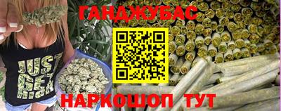 крисы Будённовск