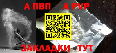 наркотики Жуковский