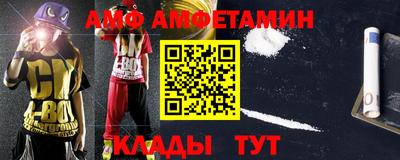 меф VHQ Бугуруслан