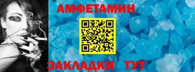 меф VHQ Бугуруслан