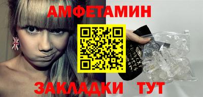 меф VHQ Бугуруслан