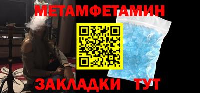 меф VHQ Бугуруслан