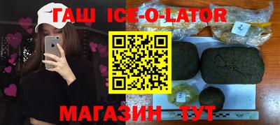 крисы Будённовск