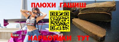 бошки Бузулук