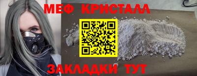 меф VHQ Бугуруслан