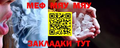 бошки Бузулук