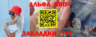 бошки Бузулук