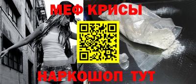 меф VHQ Бугуруслан