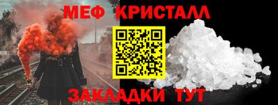 бошки Бузулук