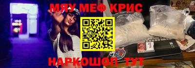 меф VHQ Бугуруслан