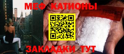 бошки Бузулук