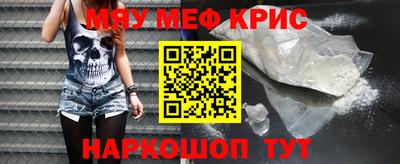 крисы Будённовск