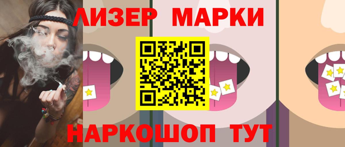 ЛСД экстази ecstasy  Вход с VPN  Щёкино 