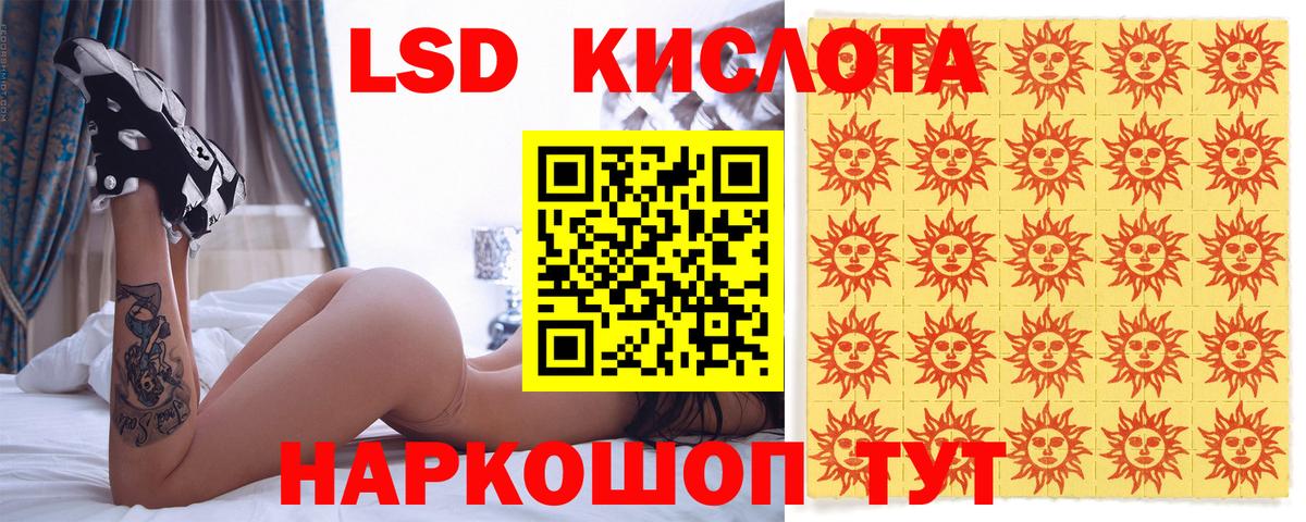 Марки 25I-NBOMe  Вход с VPN  Щёкино  Наркотические марки 1,5мг 