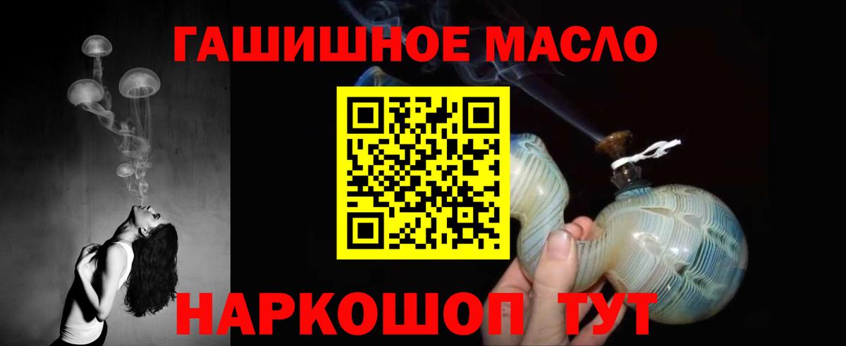 Дистиллят ТГК жижа Щёкино
