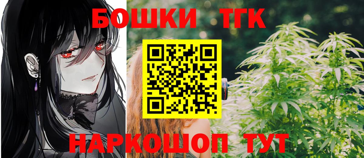 МАРИХУАНА тримм  Конопля OG Kush  Конопля Ganja  Щёкино  Вход с VPN 